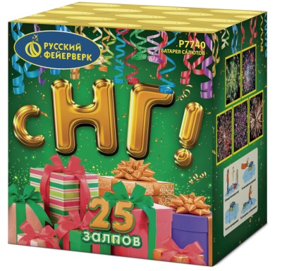 С НГ! Батарея салютов купить в Задонске | zadonsk.salutsklad.ru