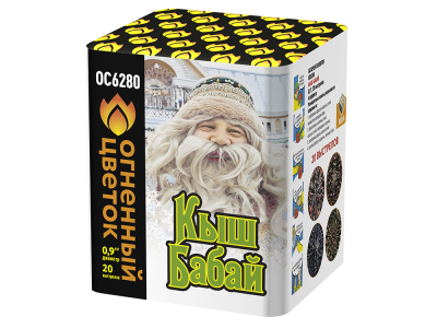 Кыш Бабай Фейерверк купить в Задонске | zadonsk.salutsklad.ru