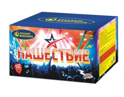 Нашествие 132 Комбинированный Фейерверк купить в Задонске | zadonsk.salutsklad.ru