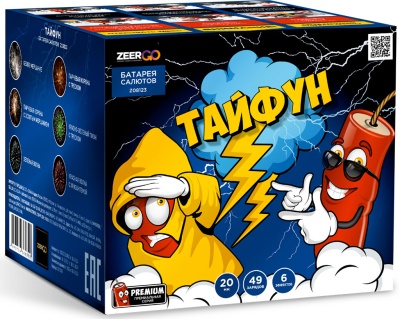 Тайфун Салют купить в Задонске | zadonsk.salutsklad.ru