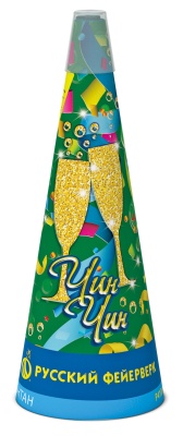 Чин-чин Пиротехнический фонтан купить в Задонске | zadonsk.salutsklad.ru