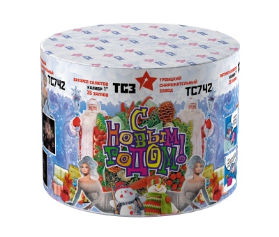 С Новым годом! 25 Салют купить в Задонске | zadonsk.salutsklad.ru