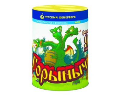 Горыныч Фонтан фейерверк купить в Задонске | zadonsk.salutsklad.ru