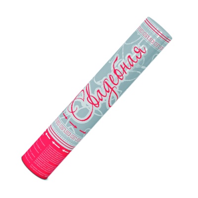 Свадебная 37 Пневматическая хлопушка купить в Задонске | zadonsk.salutsklad.ru