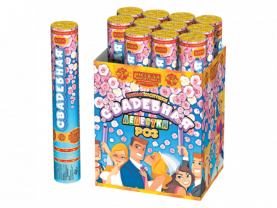 Свадебная 30-1 Пневматическая хлопушка купить в Задонске | zadonsk.salutsklad.ru