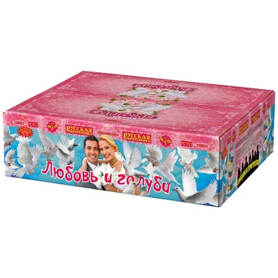 Любовь и голуби Комбинированный Фейерверк купить в Задонске | zadonsk.salutsklad.ru