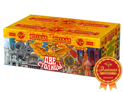 Две столицы Батарея салютов купить в Задонске | zadonsk.salutsklad.ru