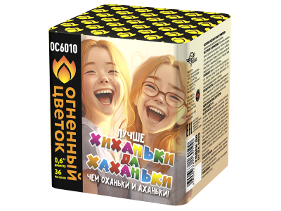 Хиханьки да Хахоньки Батарея салютов купить в Задонске | zadonsk.salutsklad.ru