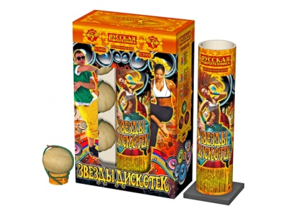 Звезды Дискотек Фестивальные шары купить в Задонске | zadonsk.salutsklad.ru