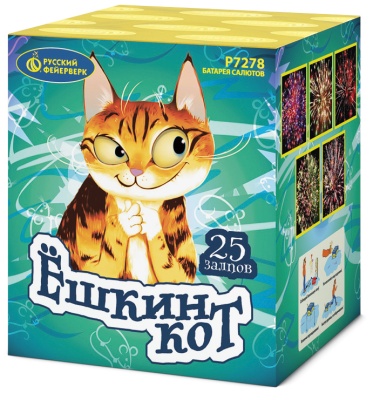 Ёшкин кот Фейерверк купить в Задонске | zadonsk.salutsklad.ru