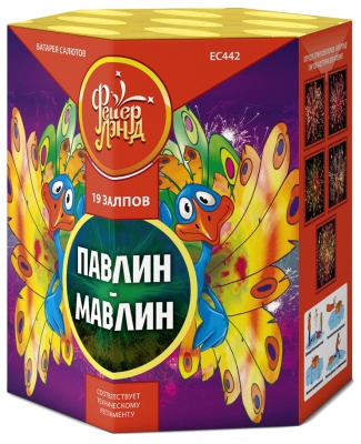 Павлин-мавлин Батарея салютов купить в Задонске | zadonsk.salutsklad.ru