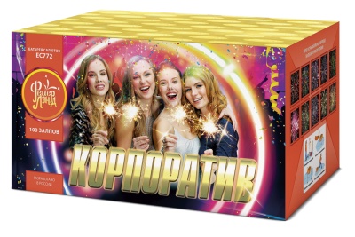 Корпоратив Салют купить в Задонске | zadonsk.salutsklad.ru