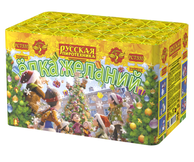 Елка желаний Фейерверк купить в Задонске | zadonsk.salutsklad.ru