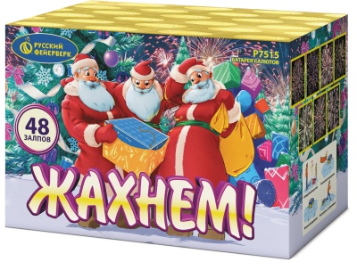 Жахнем! Фейерверк купить в Задонске | zadonsk.salutsklad.ru