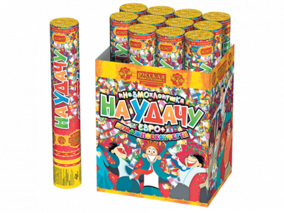 На удачу 30 Пневматическая хлопушка купить в Задонске | zadonsk.salutsklad.ru