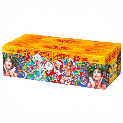 А у нас Новый год!!! Фейерверк купить в Задонске | zadonsk.salutsklad.ru