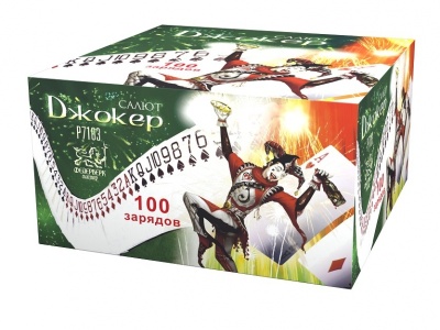 Джокер Салют купить в Задонске | zadonsk.salutsklad.ru