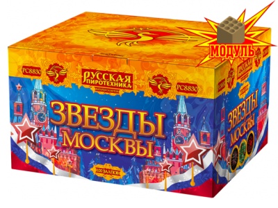 Звезды Москвы Салют купить в Задонске | zadonsk.salutsklad.ru