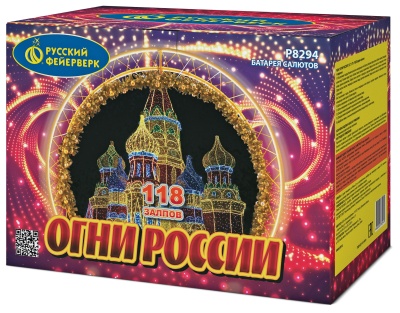 Огни России Батарея салютов купить в Задонске | zadonsk.salutsklad.ru