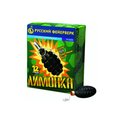 Лимонка с чекой Петарды купить в Задонске | zadonsk.salutsklad.ru