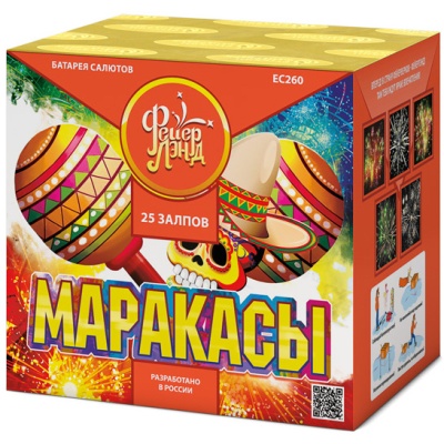 Маракасы Фейерверк купить в Задонске | zadonsk.salutsklad.ru