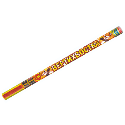 Вертихвостка Римские свечи купить в Задонске | zadonsk.salutsklad.ru