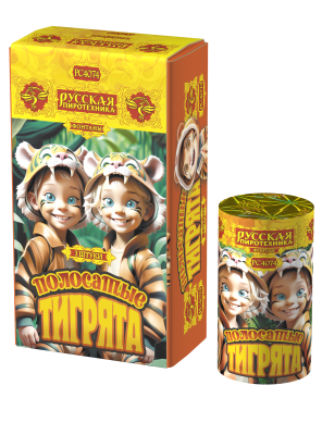 Полосатые тигрята Фонтан пиротехнический купить в Задонске | zadonsk.salutsklad.ru