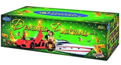 Дерзкая Роскошь Комбинированный Фейерверк купить в Задонске | zadonsk.salutsklad.ru