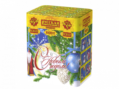 С Новым годом! 20 Батарея салютов купить в Задонске | zadonsk.salutsklad.ru