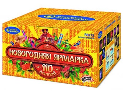 Новогодняя ярмарка Комбинированный Фейерверк купить в Задонске | zadonsk.salutsklad.ru