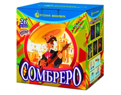 Сомбреро Салют купить в Задонске | zadonsk.salutsklad.ru