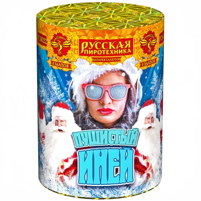 Пушистый иней Салют купить в Задонске | zadonsk.salutsklad.ru