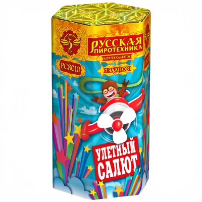 Улётный салют Батарея салютов купить в Задонске | zadonsk.salutsklad.ru