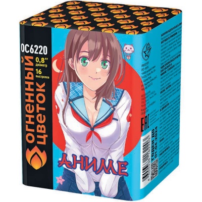 Аниме Салют купить в Задонске | zadonsk.salutsklad.ru