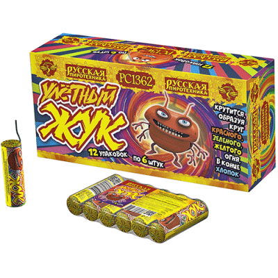 Улетный жук Наземный фейерверк купить в Задонске | zadonsk.salutsklad.ru