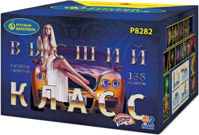 Высший класс Батарея салютов купить в Задонске | zadonsk.salutsklad.ru