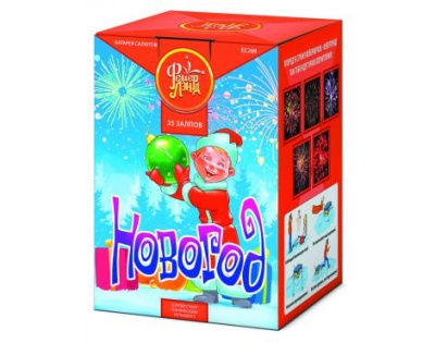 Новогод Салют купить в Задонске | zadonsk.salutsklad.ru