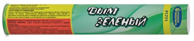 Дым Зелёный Фальшфейер купить в Задонске | zadonsk.salutsklad.ru