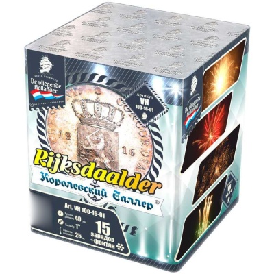 Королевский Талер Батарея салютов купить в Задонске | zadonsk.salutsklad.ru